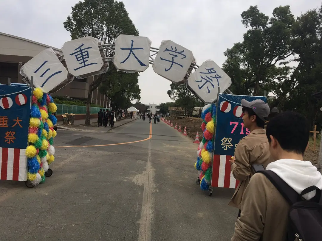 三重大＆阪大のエレクトーンライブ！(皇帝)